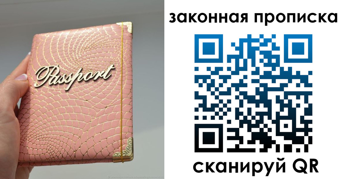 найти адрес прописки в Таре