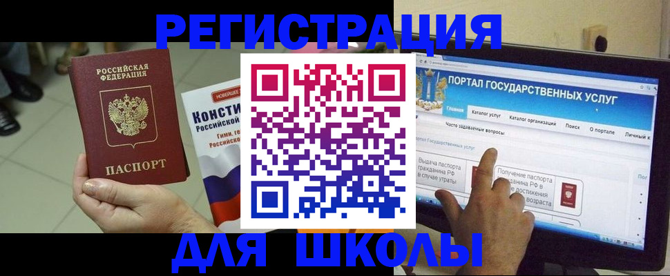 пропишу в квартире в Таре
